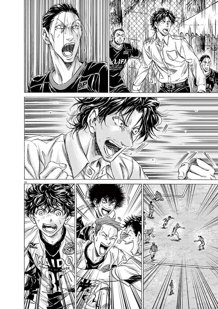 Ao Ashi, Chapter 185 image 15